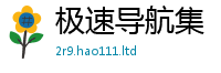 新澳门天天免费精准大全谜语由王中王493333特马王中王